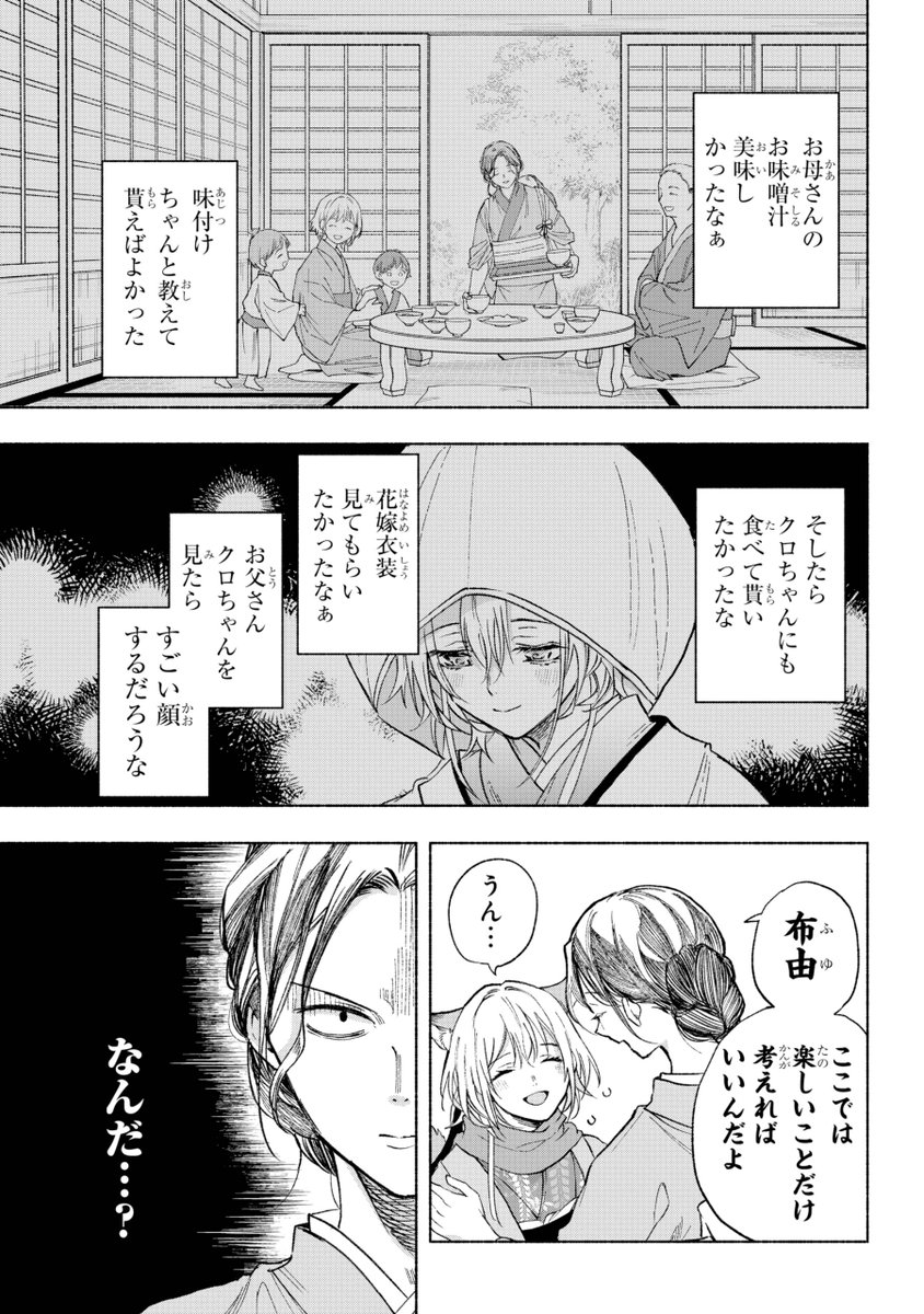 (6/10) 