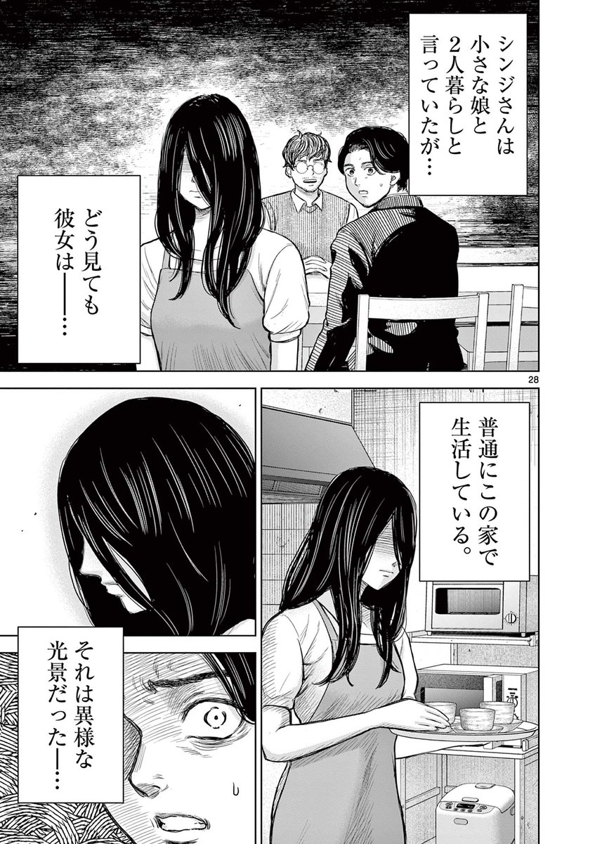 (8/12) 
