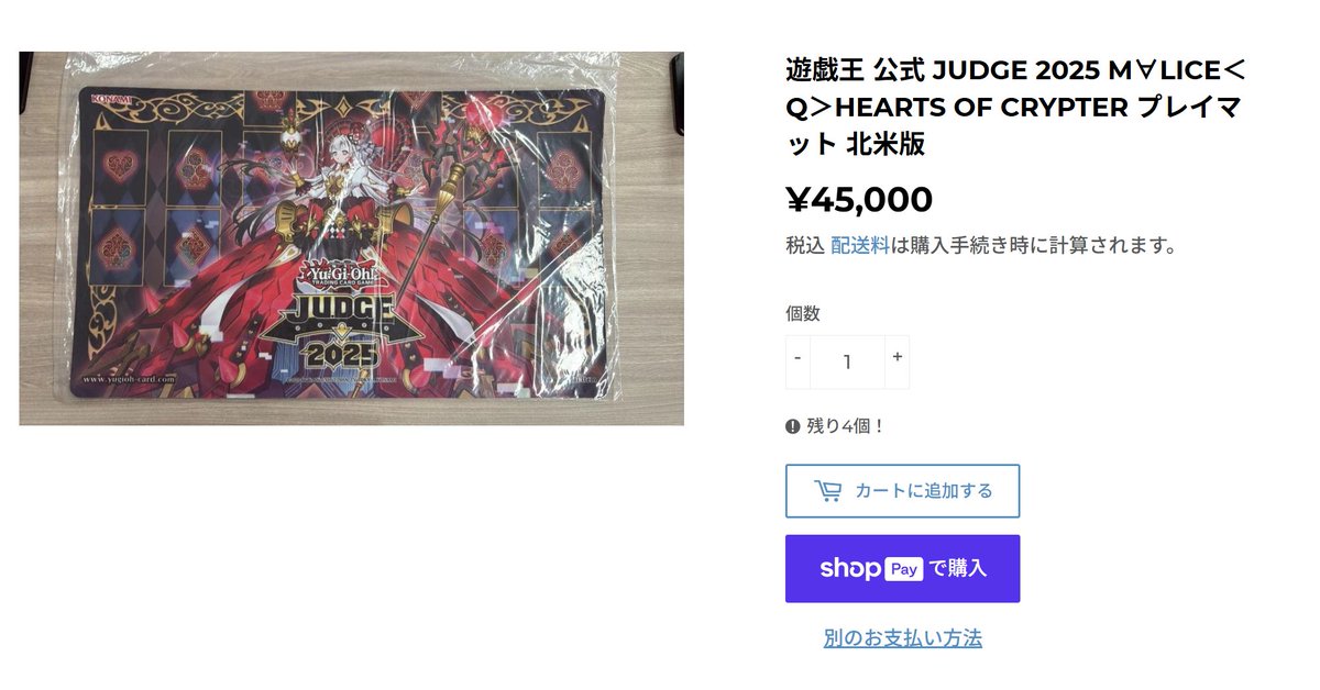 トレカ屋 ANOTHER (@another_ocg) / X