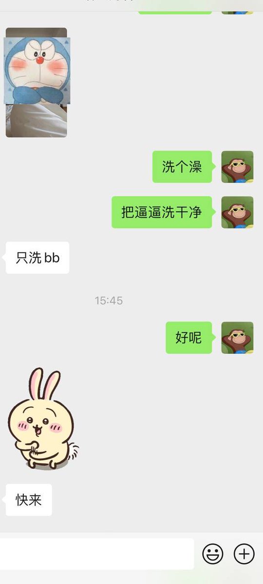 主03年女大上周日加上微信，到今天第一次见面直接约到酒店里。开好房等着被操…
刚见面一点都不害羞，她先到酒店后，特意让她把逼逼洗干净，因为我喜欢一见面就操她的那种感觉。做爱的时候一直在叫爸爸操我，用力…妥妥的又是一只小母狗！ https://t.co/xUM14zUoNL