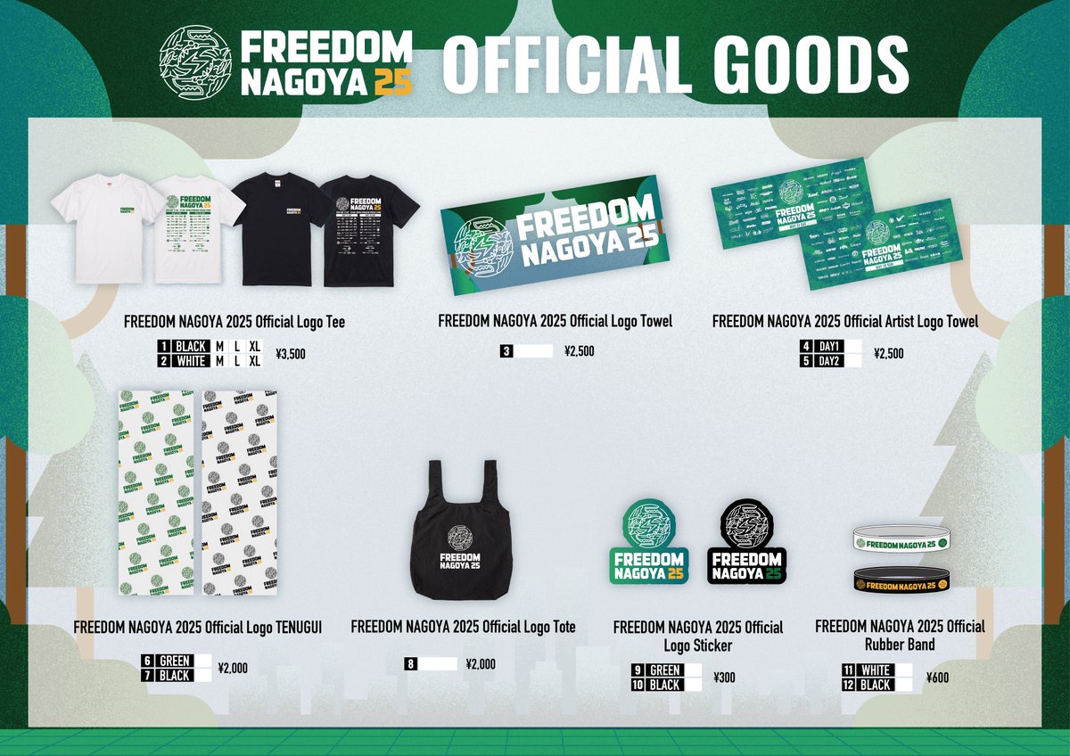 オフィシャルグッズ再販決定！】 FREEDOM NAGOYA 2025 オフィシャル