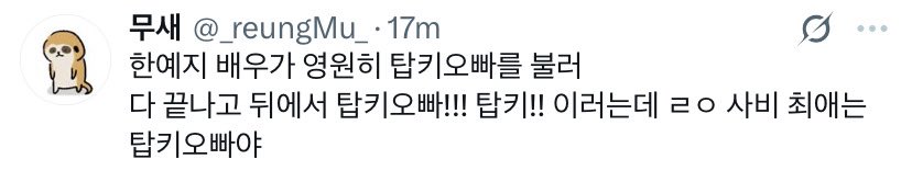 HI-BOYZ Chart Data tweet media