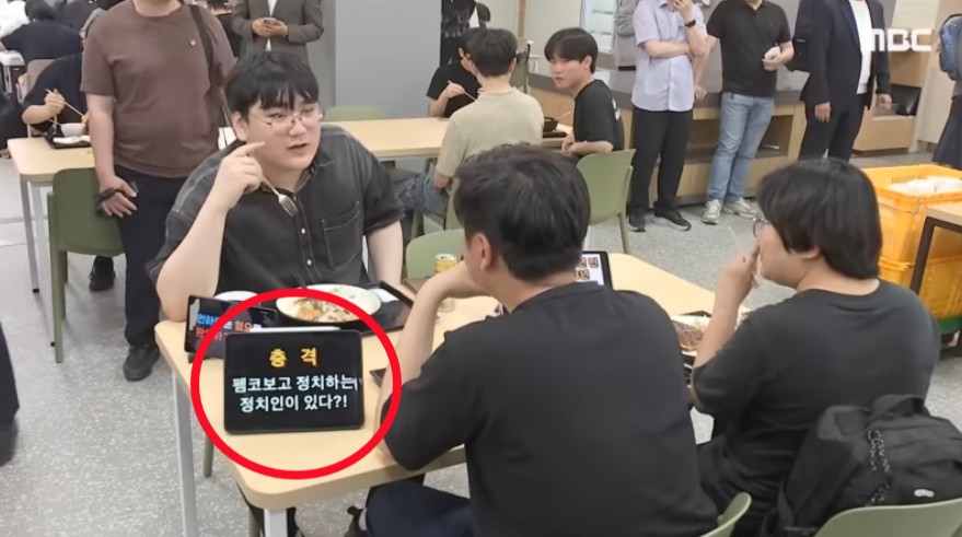 이준석 팩트로 후드려 패는 인하대 학생 멋지다.