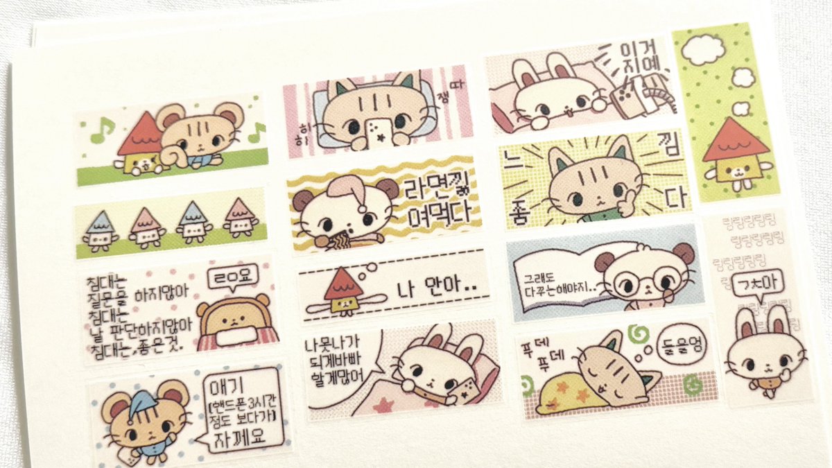 bebez_z's tweet photo. 내만내좋
내가만들고
내가젤좋아함이 https://t.co/rDKj3SHHTh