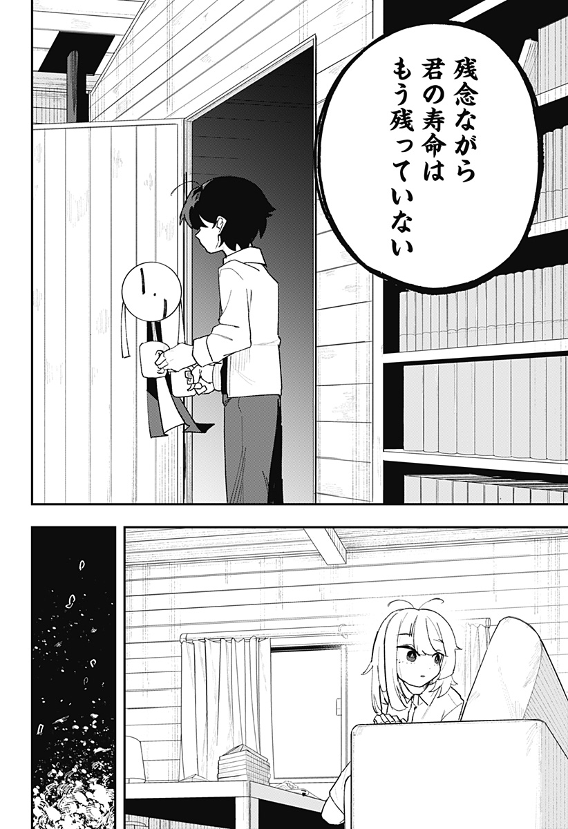 (16/21) 