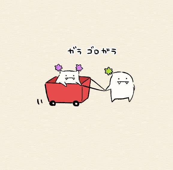 ぐうたらぐで太郎。
LINEスタンプ申請中ー!
#イラスト #ぐで太郎 。#こんぺいとう星人 