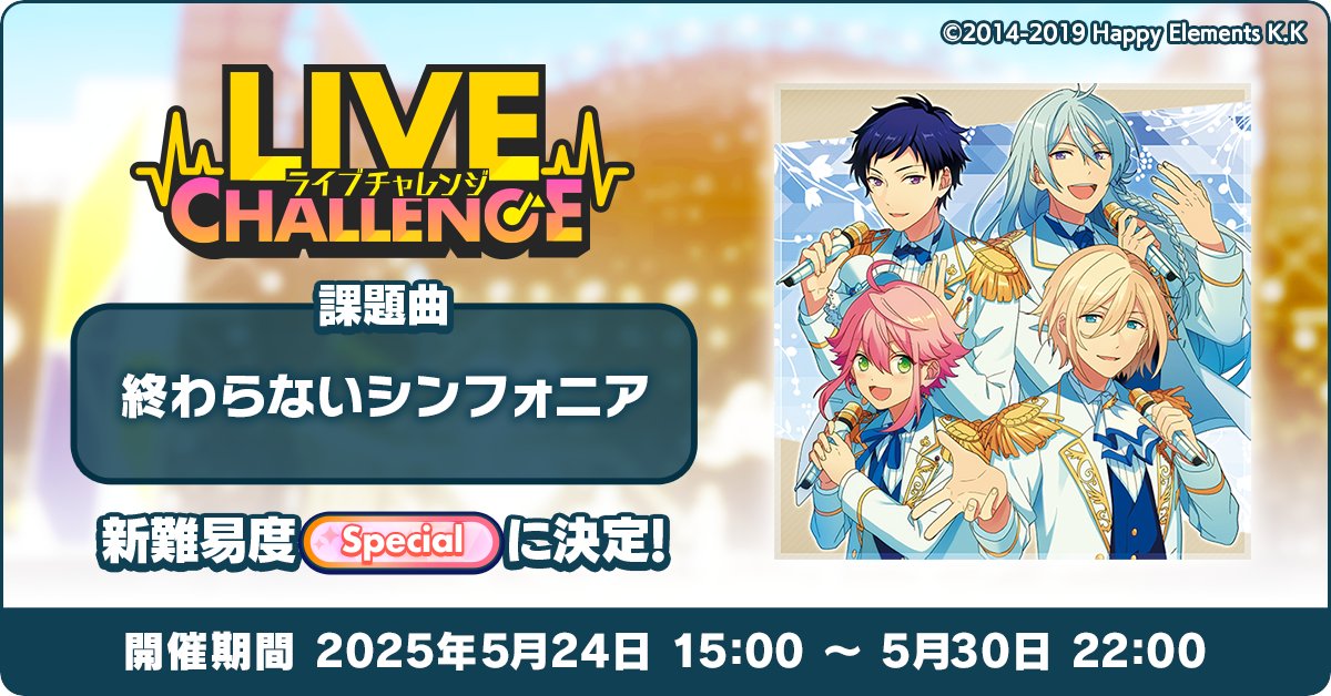 あんスタライブ2025】あんスタ コレクション 缶バッジ 2025 Jan idol