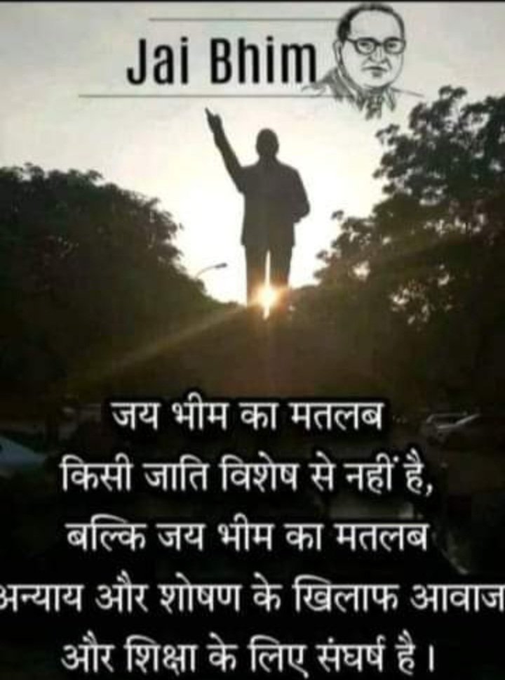 Ravi Patel (@ravisha61295214) on Twitter photo <a href="/ErDPGautam/">Er D P Gautam</a> <a href="/GudduAmbedkar2/">Er Guddu Ambedkar ( рдмрд╣рди рдЬреА рдХрд╛ рдкрд░рд┐рд╡рд╛рд░)</a> <a href="/Abhi_Raw_777/">Abhi Raw Bsp</a> <a href="/DrAnita65600132/">Dr.Anita</a> <a href="/_NatureAlmighty/">MPC</a> <a href="/irfanrayeen_786/">Mohd Irfan 30K</a> <a href="/Harkeshchandwal/">Harkesh Meena</a> <a href="/HarshRa05721689/">Harsh Raj</a> <a href="/GothwalShi87307/">shishram gothwal</a> <a href="/NarenderAmbedk4/">Narender Ambedkar</a> <a href="/ParasTanvesh/">PARAS TANVESH</a> <a href="/AshokBuaddha/">ЁЯНБAshok BauddhaЁЯНБ</a> <a href="/bauddh_poonam/">Poonam bauddh</a> <a href="/ArvindK33789319/">Arvind Kumar Ravi</a> #рд╕рдВрд╡рд┐рдзрд╛рди_рдирд┐рд░реНрдорд╛рддрд╛_рдмрд╛рдмрд╛_рд╕рд╛рд╣рдм
#рд╕рдВрд╡рд┐рдзрд╛рди_рдирд┐рд░реНрдорд╛рддрд╛_рдмрд╛рдмрд╛_рд╕рд╛рд╣рдм
#рд╕рдВрд╡рд┐рдзрд╛рди_рдирд┐рд░реНрдорд╛рддрд╛_рдмрд╛рдмрд╛_рд╕рд╛рд╣рдм
#рд╕рдВрд╡рд┐рдзрд╛рди_рдирд┐рд░реНрдорд╛рддрд╛_рдмрд╛рдмрд╛_рд╕рд╛рд╣рдм <a href="/ErDPGautam/">Er D P Gautam</a> <a href="/GudduAmbedkar2/">Er Guddu Ambedkar ( рдмрд╣рди рдЬреА рдХрд╛ рдкрд░рд┐рд╡рд╛рд░)</a> <a href="/Abhi_Raw_777/">Abhi Raw Bsp</a> <a href="/DrAnita65600132/">Dr.Anita</a> <a href="/_NatureAlmighty/">MPC</a> <a href="/irfanrayeen_786/">Mohd Irfan 30K</a> <a href="/Harkeshchandwal/">Harkesh Meena</a> <a href="/HarshRa05721689/">Harsh Raj</a> <a href="/GothwalShi87307/">shishram gothwal</a> <a href="/NarenderAmbedk4/">Narender Ambedkar</a> <a href="/ParasTanvesh/">PARAS TANVESH</a> <a href="/AshokBuaddha/">ЁЯНБAshok BauddhaЁЯНБ</a> <a href="/bauddh_poonam/">Poonam bauddh</a> <a href="/ArvindK33789319/">Arvind Kumar Ravi</a> #рд╕рдВрд╡рд┐рдзрд╛рди_рдирд┐рд░реНрдорд╛рддрд╛_рдмрд╛рдмрд╛_рд╕рд╛рд╣рдм
#рд╕рдВрд╡рд┐рдзрд╛рди_рдирд┐рд░реНрдорд╛рддрд╛_рдмрд╛рдмрд╛_рд╕рд╛рд╣рдм
#рд╕рдВрд╡рд┐рдзрд╛рди_рдирд┐рд░реНрдорд╛рддрд╛_рдмрд╛рдмрд╛_рд╕рд╛рд╣рдм
#рд╕рдВрд╡рд┐рдзрд╛рди_рдирд┐рд░реНрдорд╛рддрд╛_рдмрд╛рдмрд╛_рд╕рд╛рд╣рдм