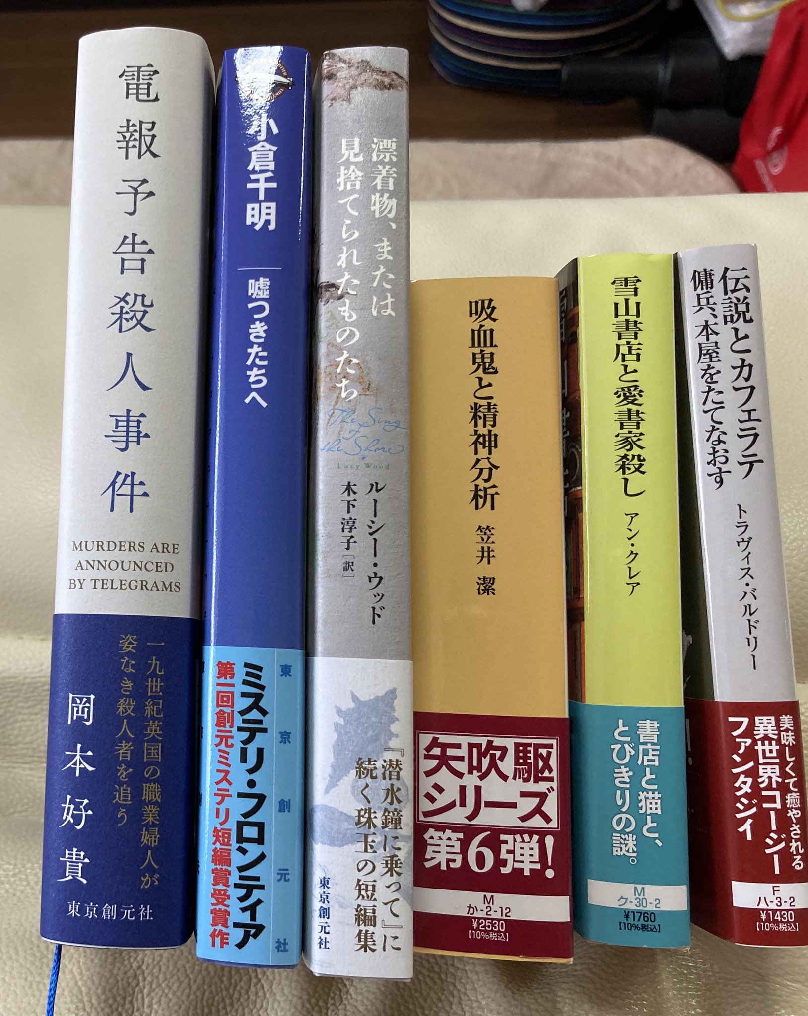 探偵小説論（全3巻＋序説） 笠井潔 東京創元社他 文学・
