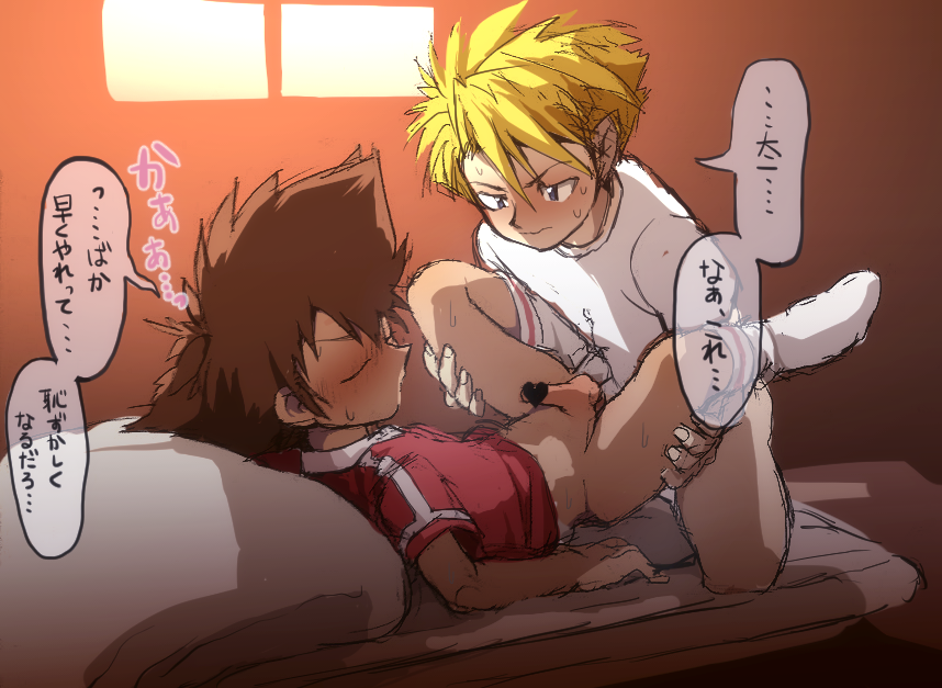 Malicious_Crow's tweet photo. @twistedproulx89 Digimon boys are so hot though 😭 https://t.co/792NQaBAeJ