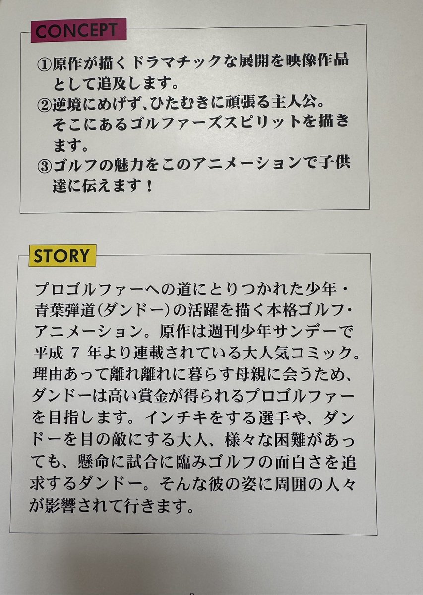 大森英敏 アニメーター 同人誌 直筆サイン入り 大森英敏 アニメーター 同人誌 直筆サイン入り 大森英敏 アニメーター