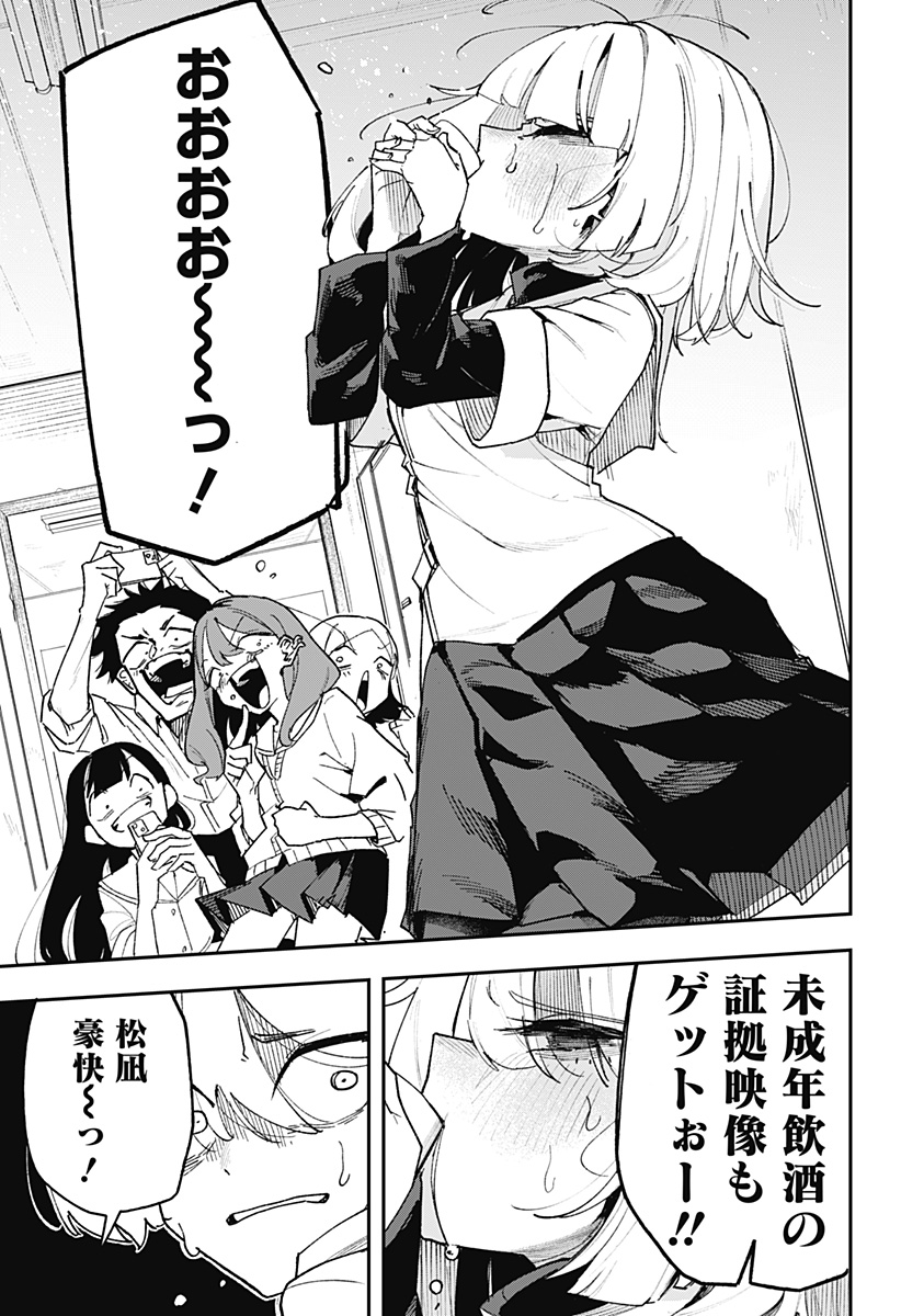 (6/21) 