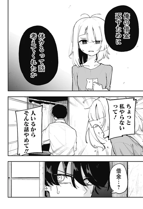 (9/21) 