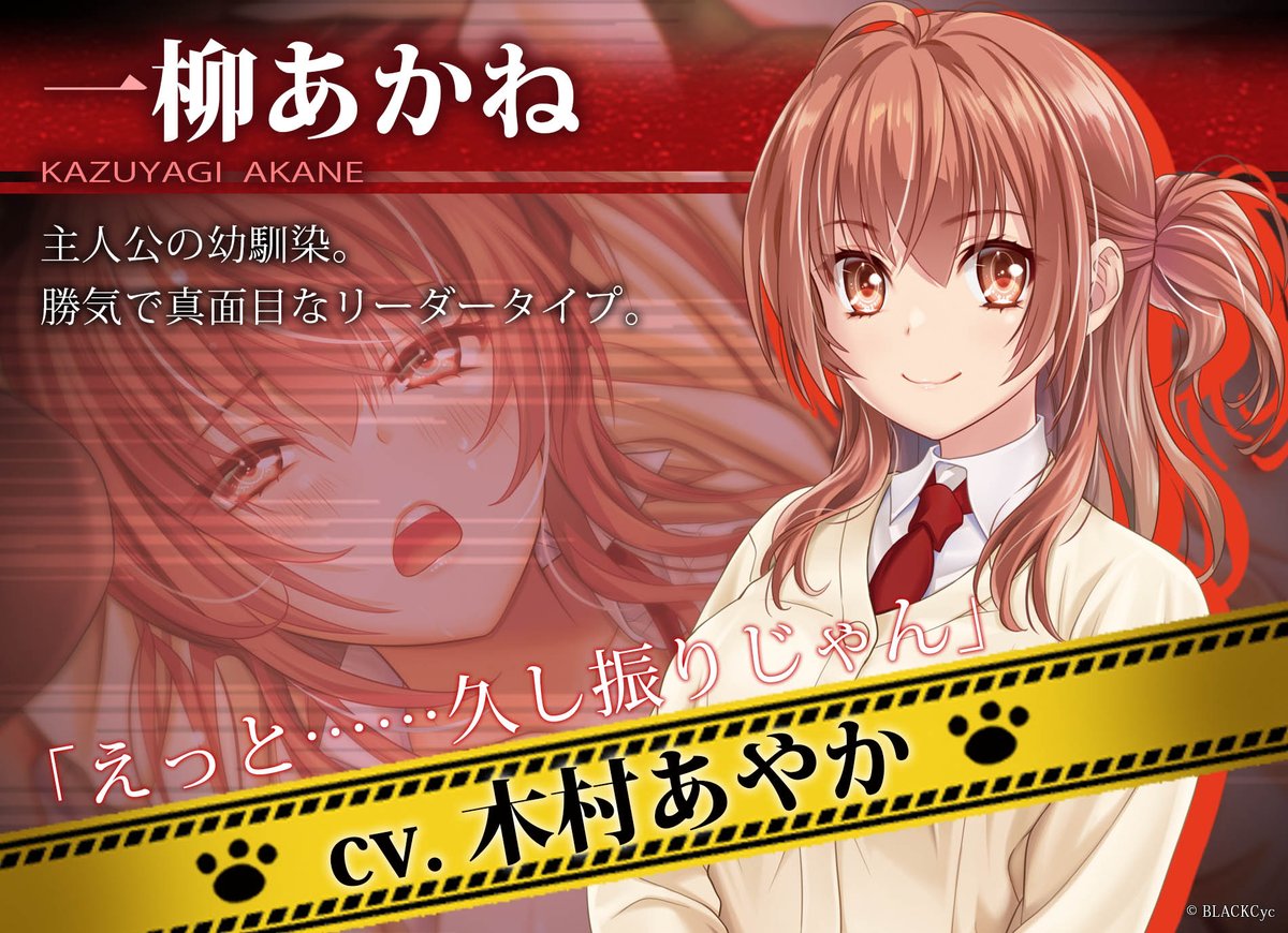 ゴア・スクリーミング・ショウ メロブオンラインくじ Wチャンス賞複製