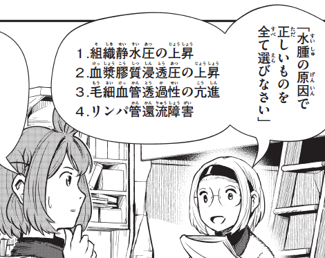📢【最新話更新のお知らせ】
『竜医のルカ』最新話(29話)が公開されました🐉💉
※無料公開話も28話に変更されています。
単行本5巻も発売したのでぜひよろしくお願いしますね😆
(リンクはスレッドにあります⬇️) 
