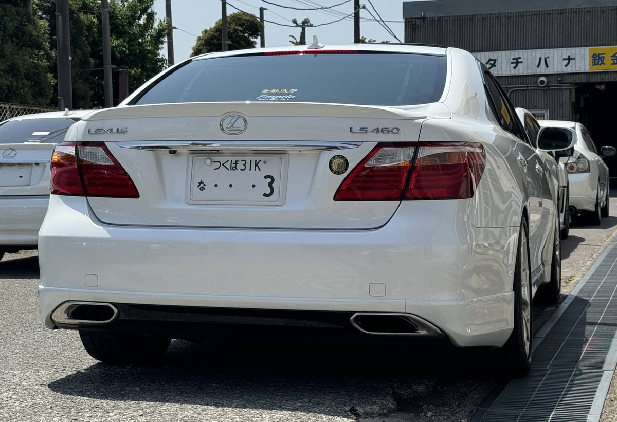 watashiahodesu2's tweet image. #私の愛車の簡単なスペック

LEXUS LS460
エンジン：1UR-FSE
排気量：4608cc
馬力：410馬力
トルク：54kg
車重：1980kg
燃費：街中7 高速13〜15 踏んでる時2
駆動方式：FR
ミッション：8AT
特徴：ECUチューンで最高出力25馬力トルク3キロアップ⤴️
メーター振り切る位には速い