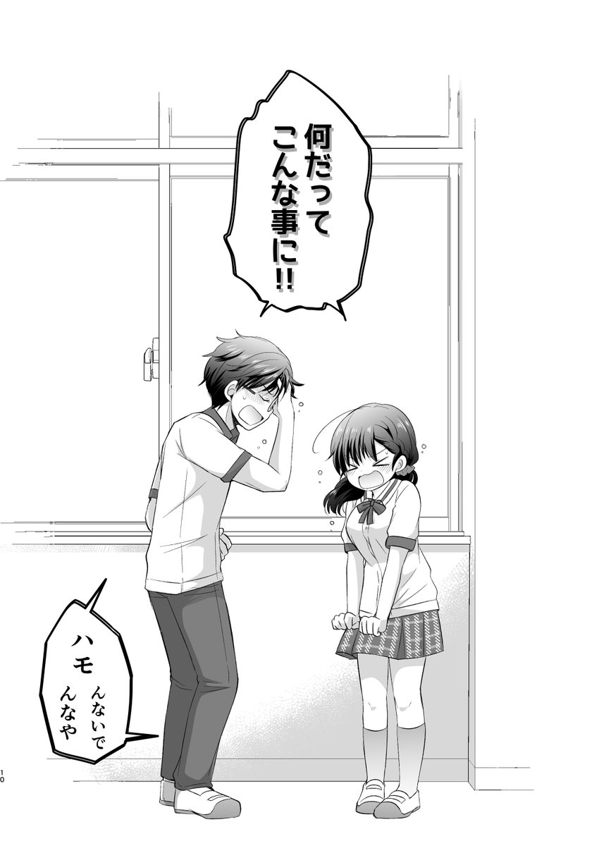 (2/10) 