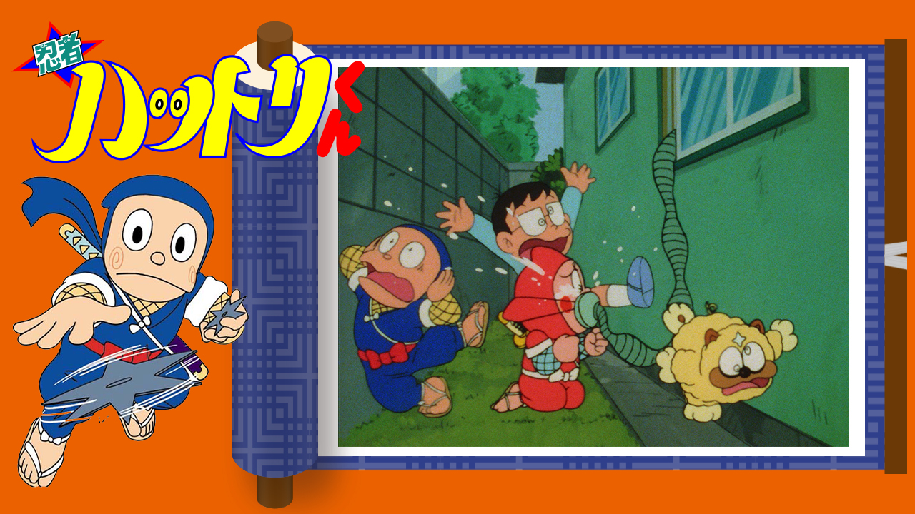 忍者ハットリくん　パネル　©藤子・F・不二雄　テレビ朝日 忍者ハットリくん パネル ©藤子・F・不二雄 テレビ朝日