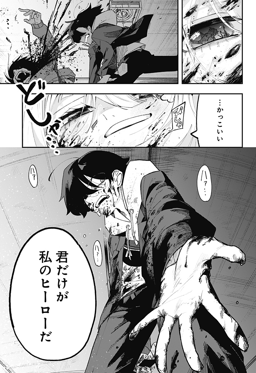 (13/21) 