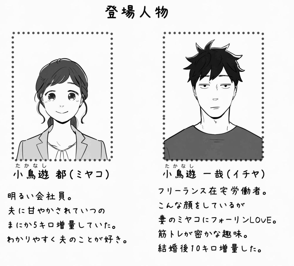 RTこの二人どうですか〜! 