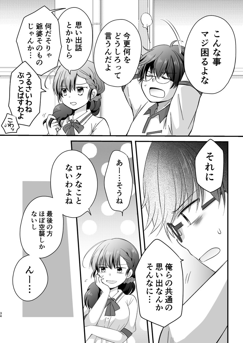 (7/10) 