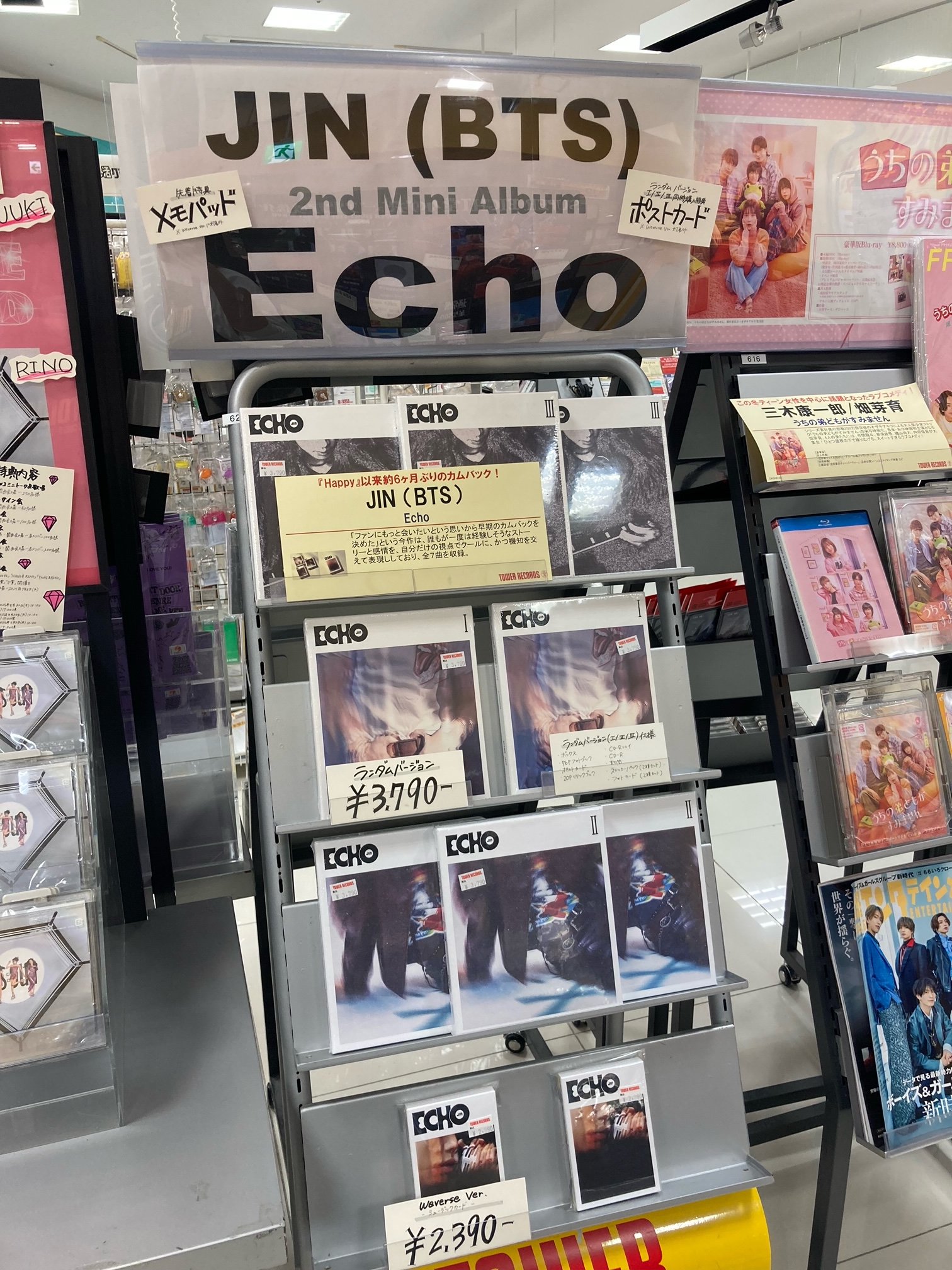 タワーレコードあべのHoop店 on X: 