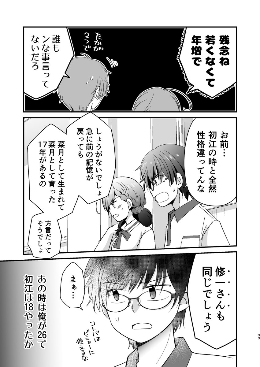 (7/10) 