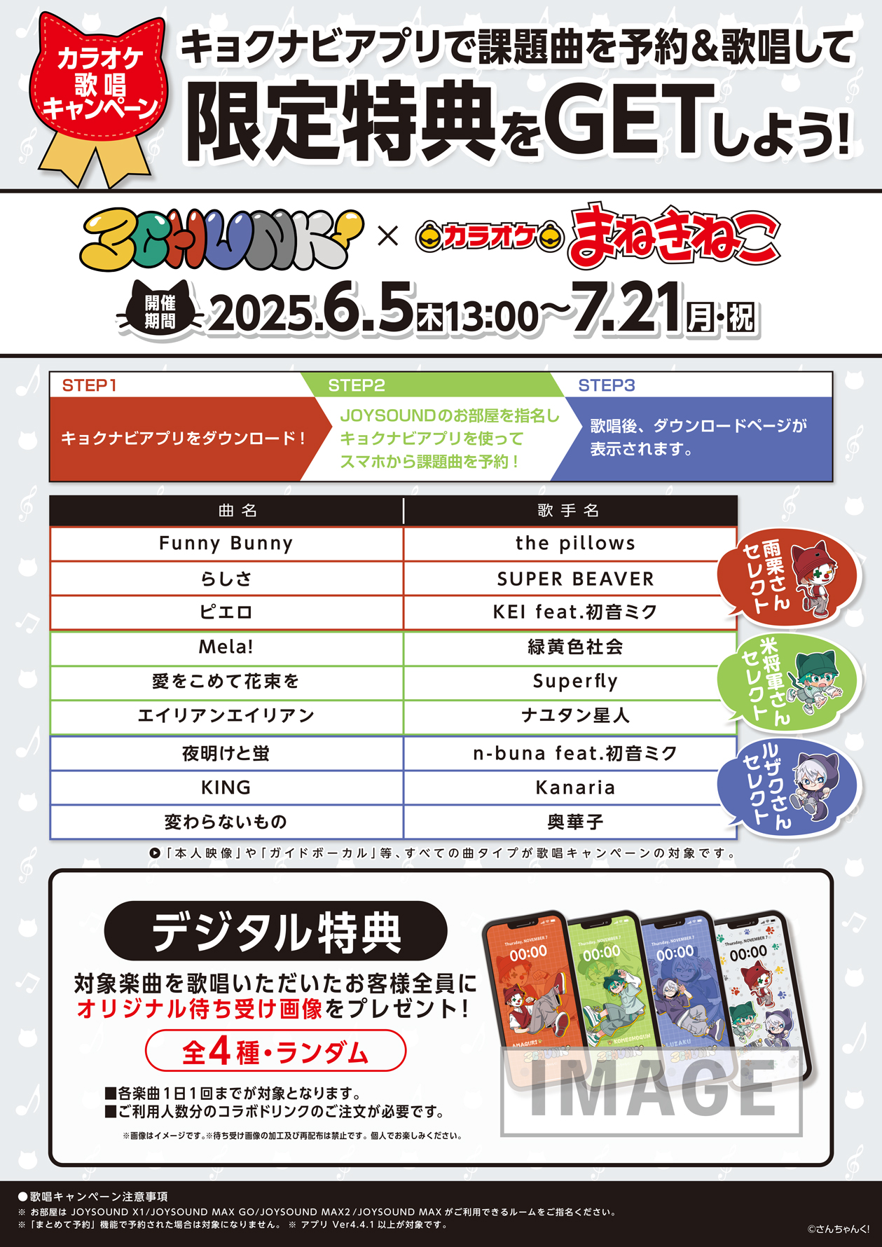 数量限定】Ten Thousand Escape Plans:サイバーバトルメイド猫