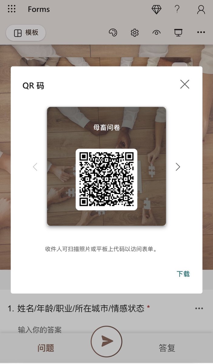Hou20230's tweet photo. 还会有激情么？
#母狗 #骚逼 #问卷 https://t.co/UAXhHQpwFL