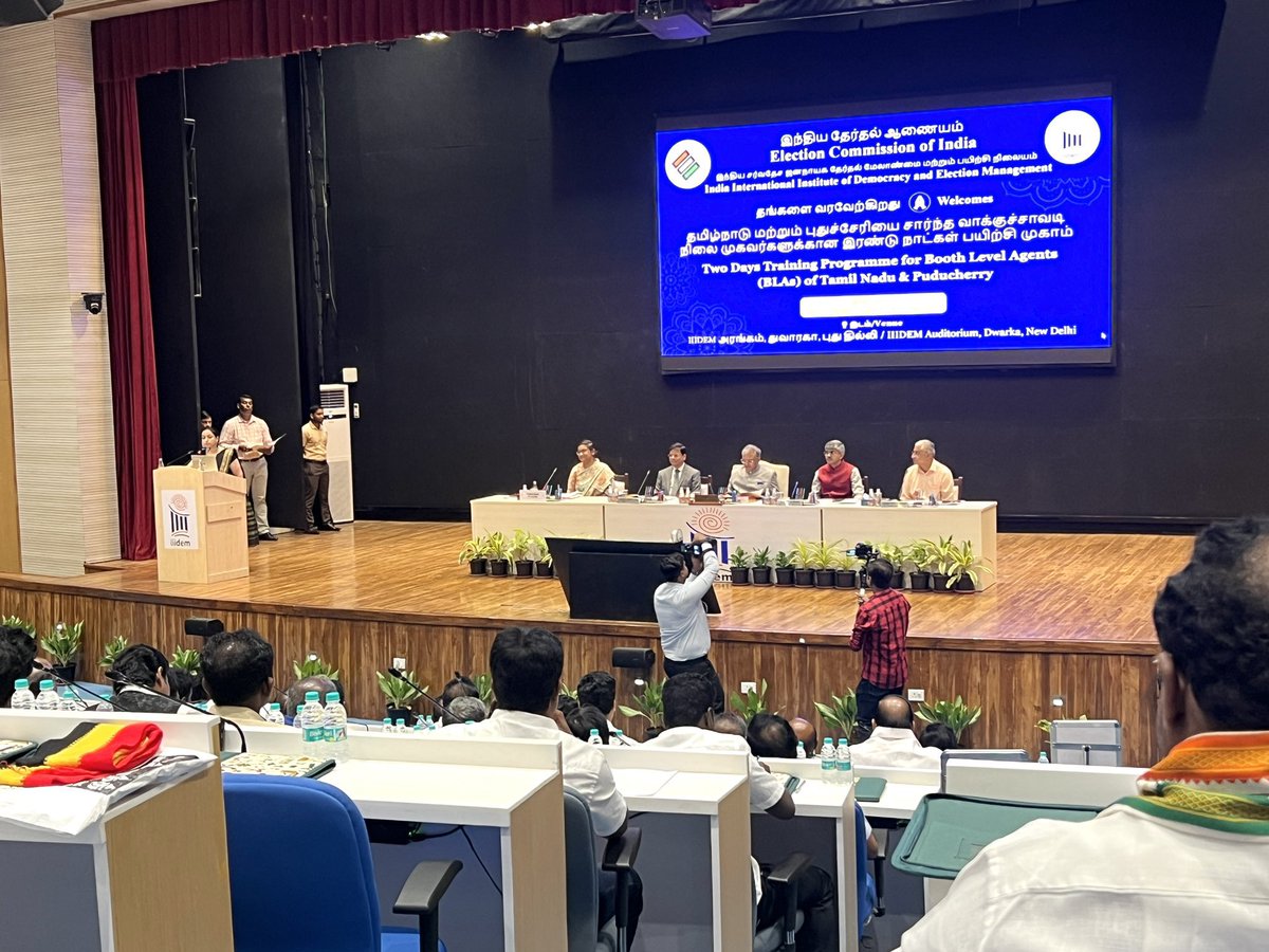 மாண்புமிகு முன்னாள் முதல்வர், கழக பொது செயலாளர் சட்டமன்ற எதிர்க்கட்சி தலைவர், நாளைய தமிழக முதல்வர், புரட்சிதமிழர் எடப்பாடியார் அவர்களின்  ஆணைக்கிணங்க..

தலைநகர் டெல்லியில்

இந்திய தேர்தல் ஆணையம் ,(IIIDEM)இந்திய சர்வதேச ஜனநாயக தேர்தல் மேலாண்மை மற்றும் பயிற்சி நிலையம் நடத்துகின்ற