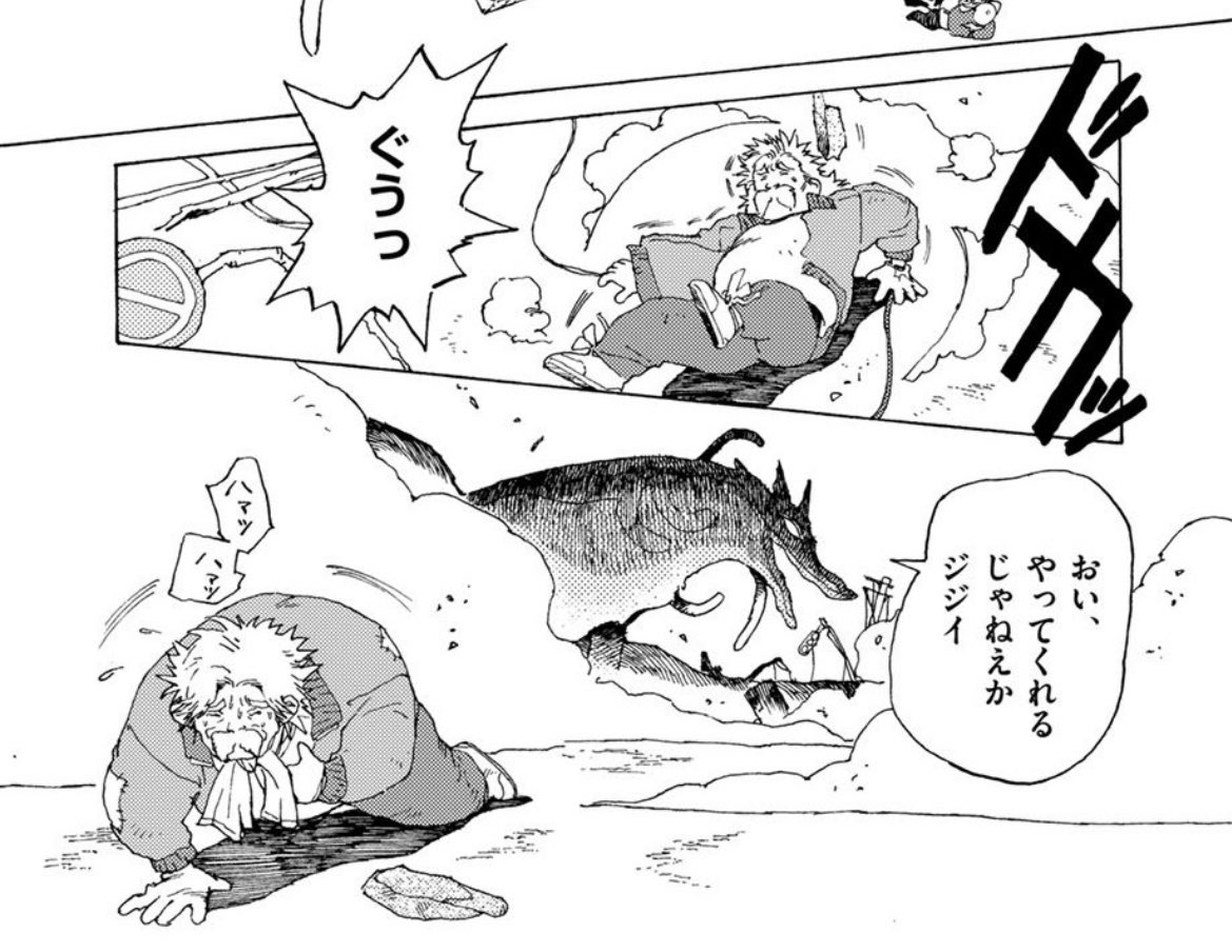 千年ダーリン最新33話更新!!ついに舞台は最終決戦へ!立ちはだかる"知覚"の千年人機たち!対峙するのは一平と…!?🦾👴🏻🐕
千年よろしく見て見てダーリン❤️‍🔥❤️‍🔥

https://t.co/CbgjXcFVAr 