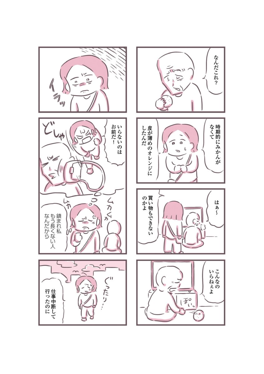 2/2 