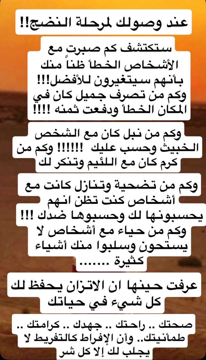 <a href="/y3050_/">‏قعيد المجد🇸🇦</a>