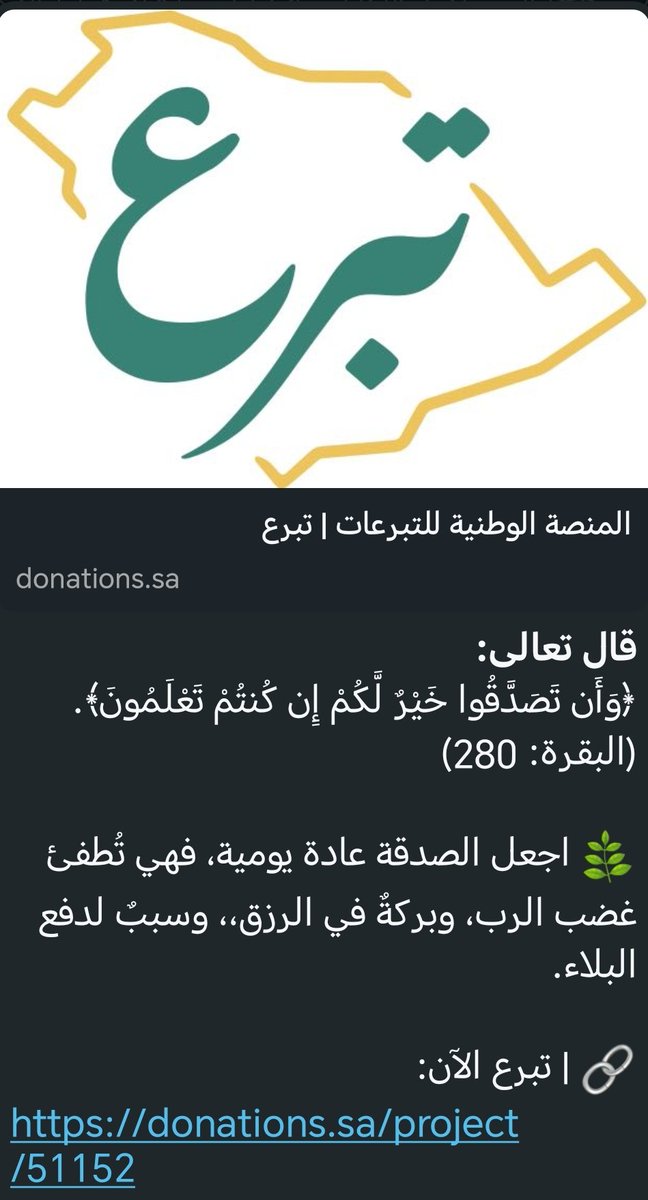 ghozi21's tweet photo. https://t.co/CvRbKfRrWL