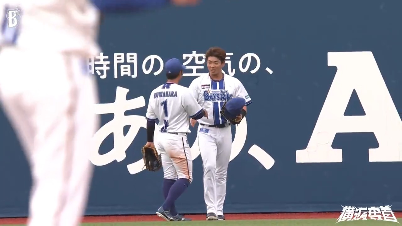 ベイスターズ　#61 蝦名達夫 プロ初本塁打記念 50個限定 BBMサインフォト ベイスターズ #61 蝦名達夫 プロ初本塁打記念 50個限定 BBM