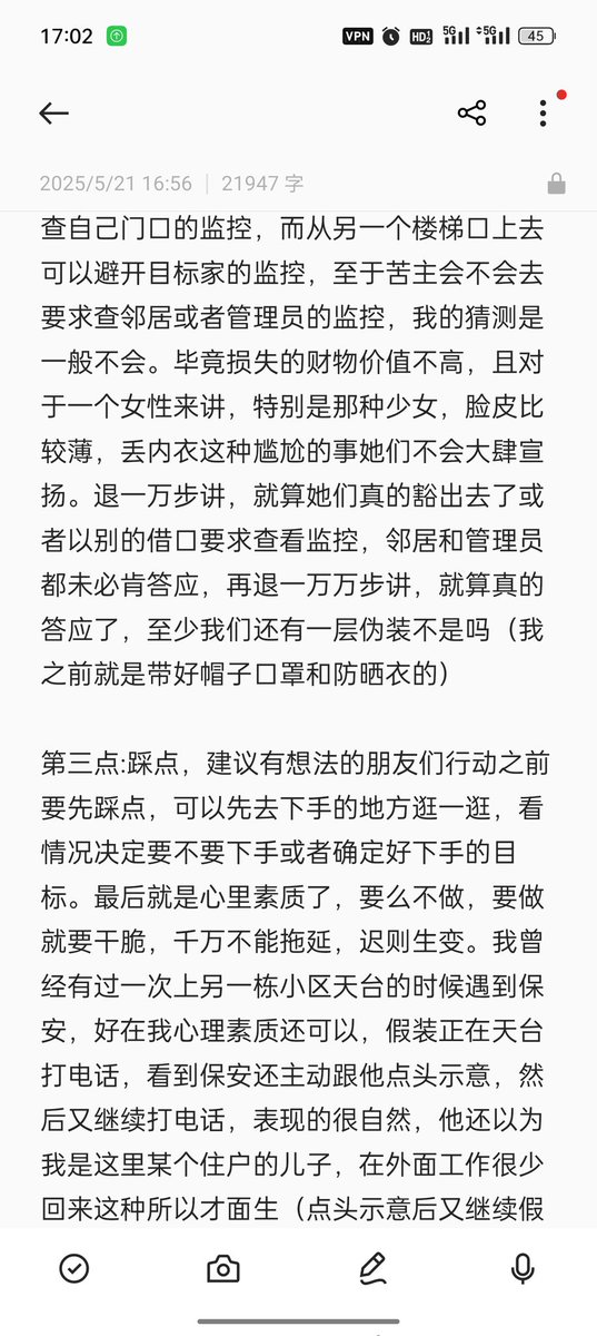 ZBDXLC's tweet photo. (八) https://t.co/cv5HJuLsR7