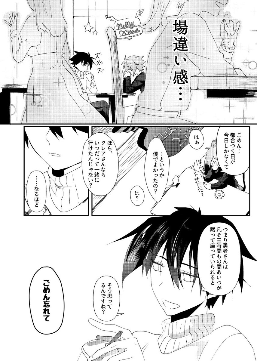 haru__sny's tweet photo. 2019年のロスアル再録
1/10 https://t.co/dU6RA7hzoM