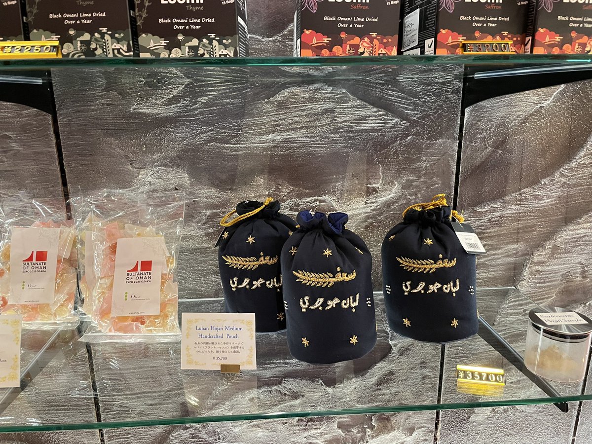 超レア 非売品】シルバー ダガーと鞘のセット 大阪万博 オマーン館