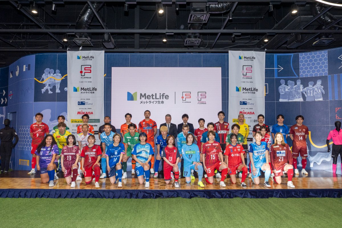 MetLifeJp's tweet photo. 📣 #メットライフ生命Ｆリーグ／#メットライフ生命女子Ｆリーグ キックオフカンファレンスが開催されました。
全32チーム代表選手が集結！メットライフ生命社長のディルク・オステインも出席し、タイトルパートナーとしてフットサルをさらに盛り上げ、ともに歩んでゆくことを発表しました。

今まで以上に試合を楽しんでいただき、Ｆリーグの魅力を実感いただけるよう、フットサルの試合を盛り上げる応援ハリセン👏を開幕全試合で配布いたします📯
いよいよ5月31日より開幕です⚽　ぜひ、会場へ足を運んでください！

🎫観戦チケットは公式サイトから🎫
https://t.co/fWXiD9TXrD
https://t.co/MUt2DFUM2L