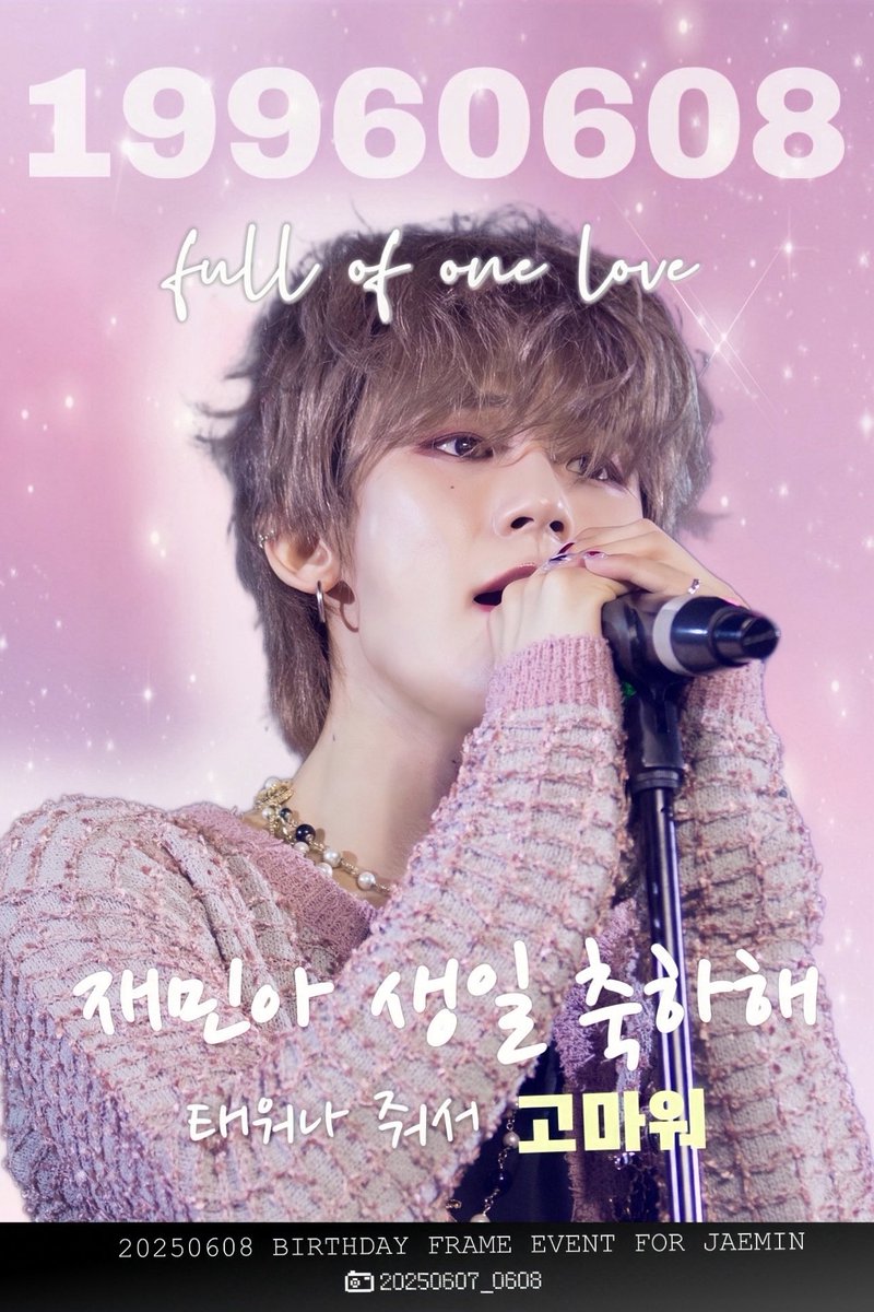 타에냥🎀🐾 tweet media