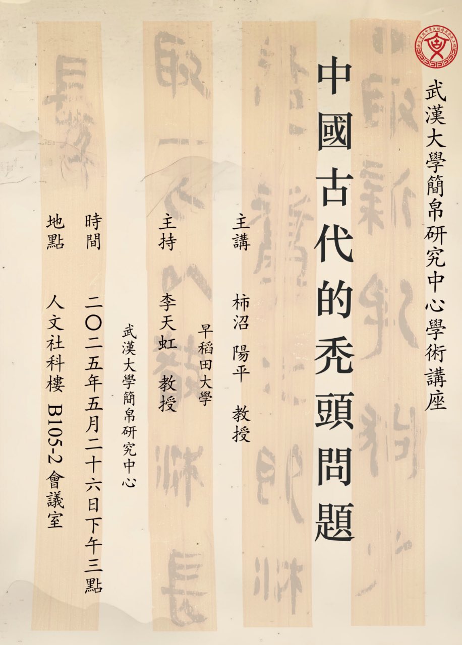 Amazon.co.jp: 中国古代の貨幣: お金をめぐる人びとと暮らし