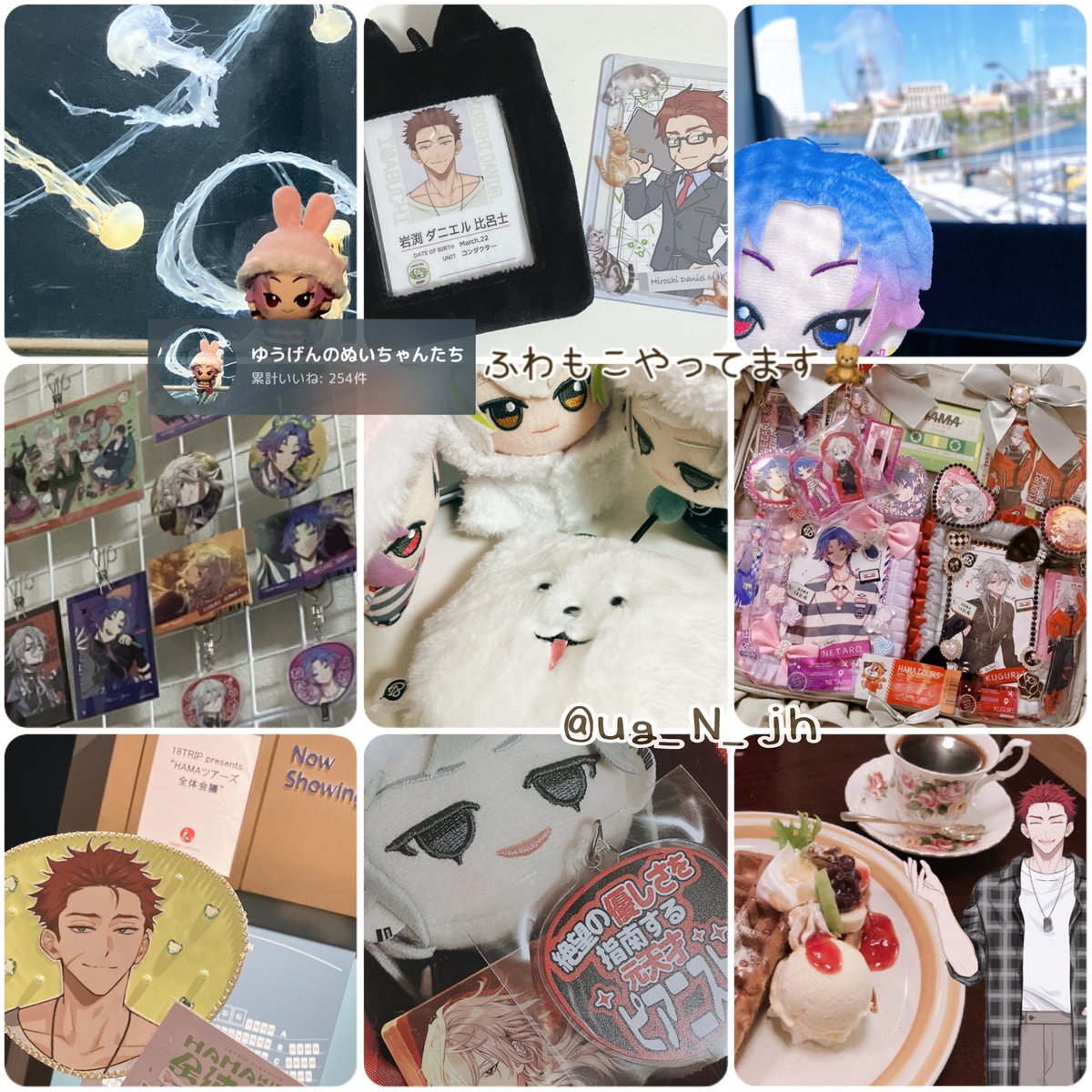 1周年なので！お友達募集🍀
全反応回ります🙌

ﾘﾄﾘﾝ✈️ lit.link/ugnLpr

 #エイトリ好きさんと繋がりたい
 #エイトリ好きな人と繋がりたい