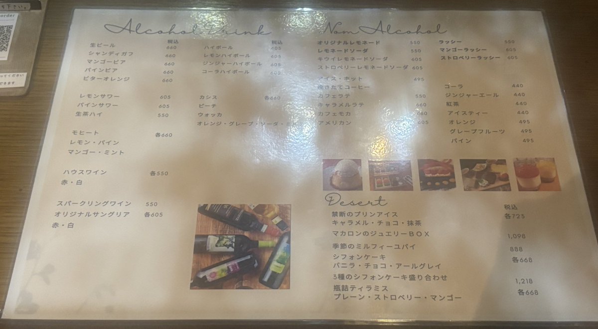 Cardinal_onc's tweet photo. 千葉県中央区 #PrincessCheersCafe
ふわふわクリームパスタ
アボカドとスモークサーモンタルタル
千葉のフォロワーさんのお誘いで
おしゃれなカフェで夕飯🍽️
グリル野菜とトマトを効かせた
ふわふわのクリームパスタが個性的
一品料理も魅力的で
チーズ好きな僕にはアタリ🎯なお店
#千葉 #カフェ https://t.co/YOZTWrm1XI