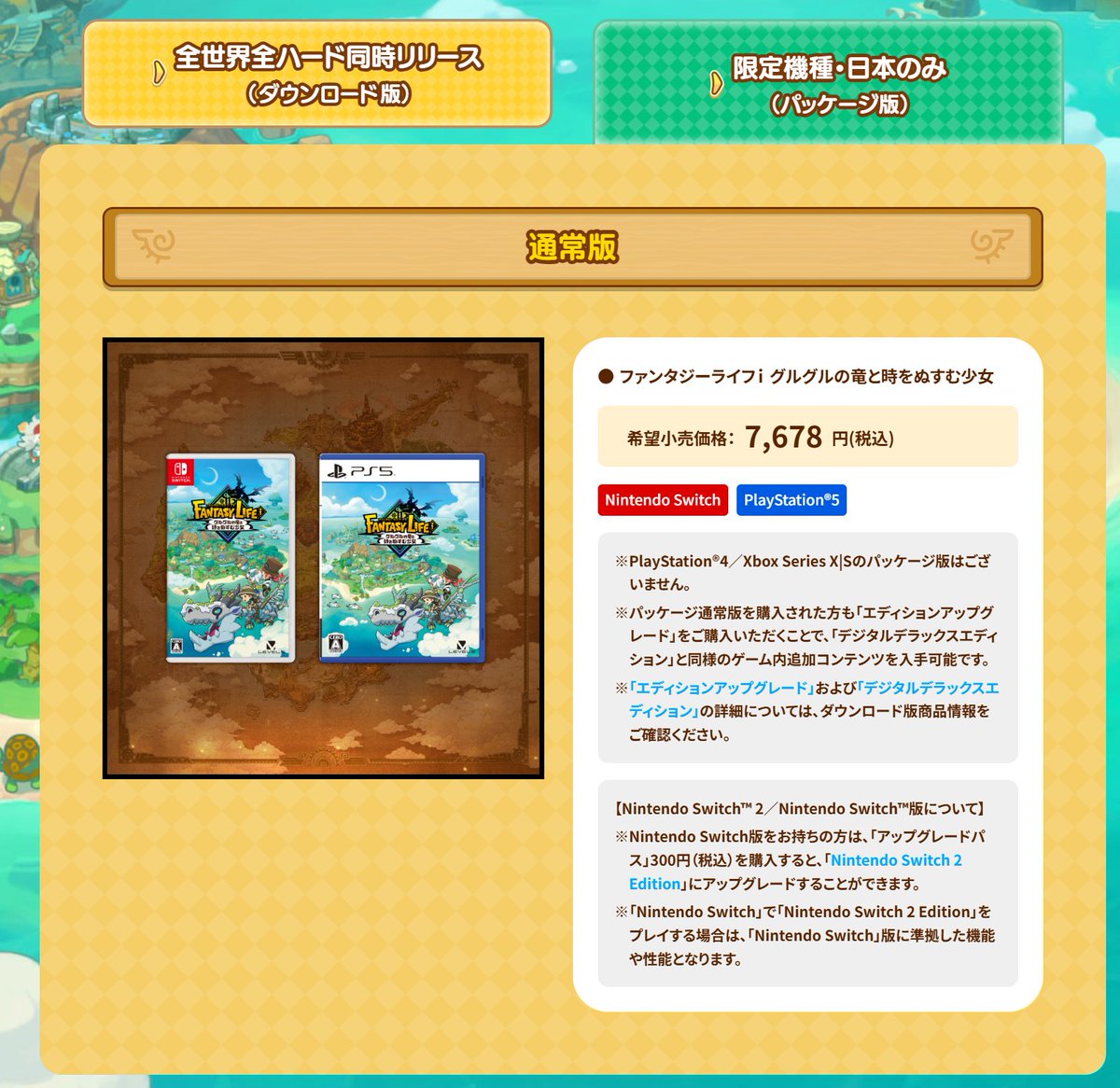 こべかりCh.@ほのぼのスローライフ🎮紹介 tweet media