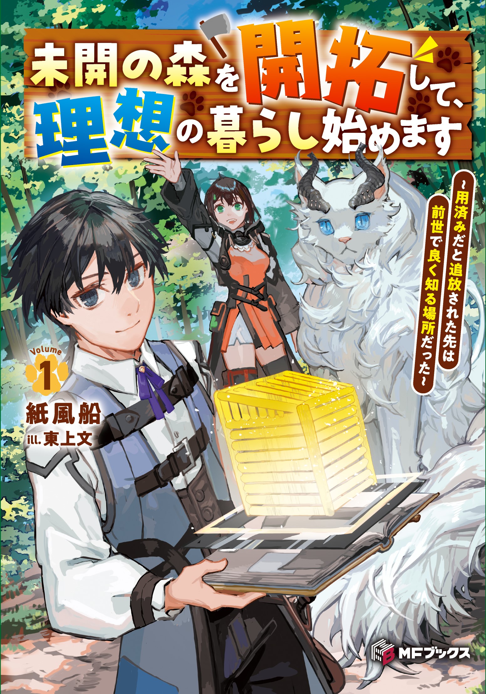 ヴァイスシュヴァルツ 艦隊これくしょん 艦これ 5th Phase 神風
