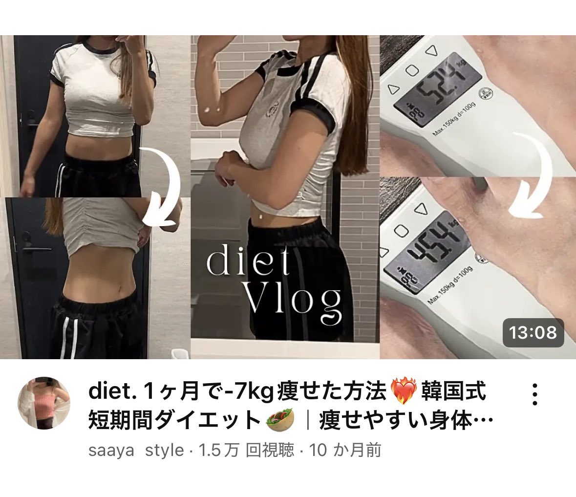 WatagashiYu's tweet photo. ……ゆ？？？

saayaちゃんのこの動画真似したら
1ヶ月で8kg痩せたんだけど……ﾅﾆｺﾞﾄ??
……え？？？ https://t.co/GwcfoDbvXQ