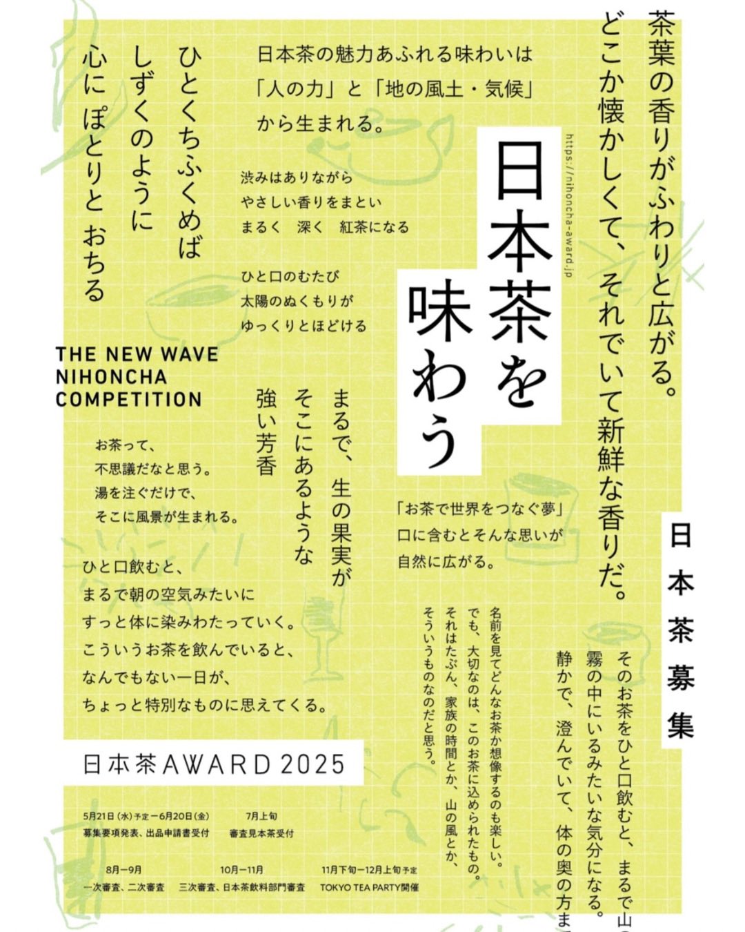 たかぼー様専用 たかぼー6月25日テキスト出品 たかぼ