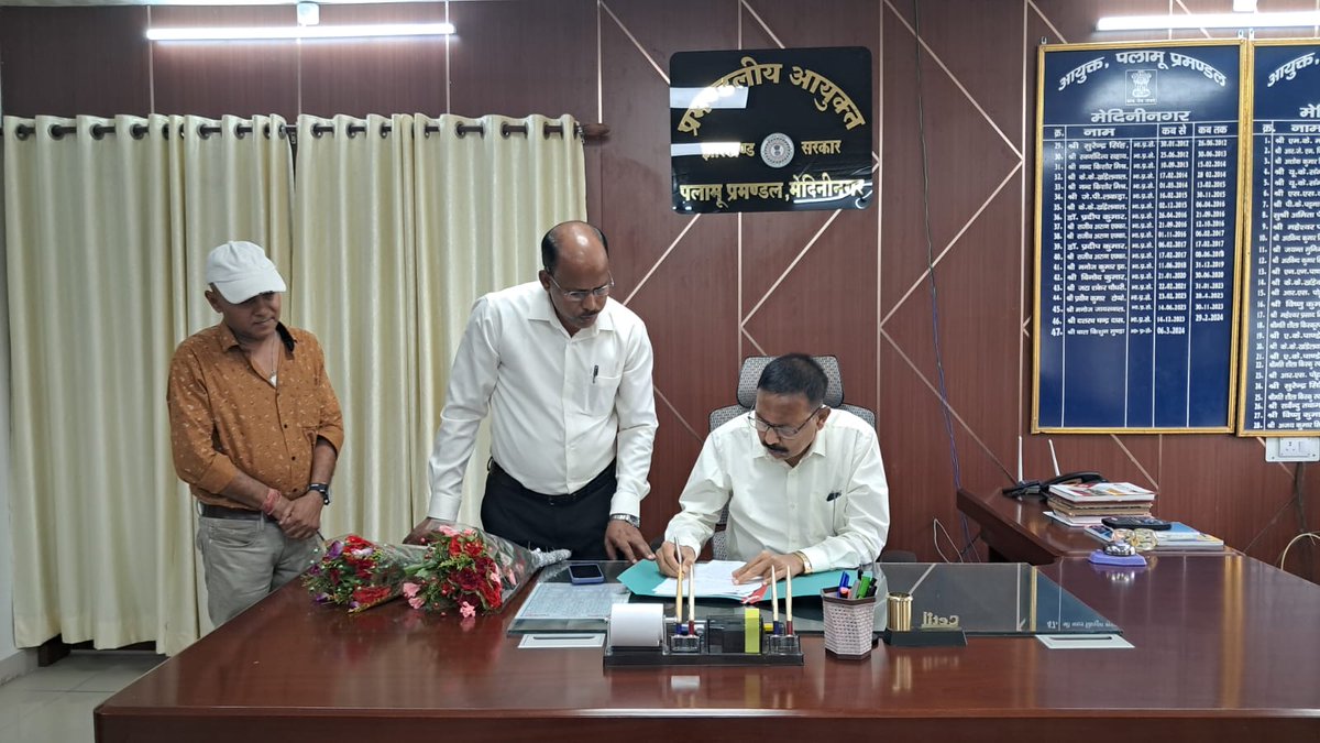 IPRD Palamu Commissionary (@iprdpalamu) on Twitter photo श्री अंजनी कुमार मिश्रा (भा.प्र.से.) आज #पलामू के प्रमंडलीय आयुक्त के रूप में पदभार ग्रहण किया।
<a href="/HemantSorenJMM/">Hemant Soren</a>
<a href="/JharkhandCMO/">Office of Chief Minister, Jharkhand</a>
<a href="/prdjharkhand/">IPRD Jharkhand</a>
<a href="/DIGPalamau/">DIG Palamau</a>
<a href="/DC_Palamu/">DC Palamu</a>
<a href="/dc_garhwa/">DC GARHWA</a>
<a href="/LateharDistrict/">DC Latehar</a>
<a href="/CBCDaltonganj/">CBC Daltonganj (सूचना एवं प्रसारण मंत्रालय) 🇮🇳</a>
<a href="/prdpalamu/">PRD,Palamu</a>
<a href="/iprd_garhwa/">IPRD GARHWA</a>
<a href="/prdLatehar/">IprdLatehar</a>
<a href="/IprdPalamu/">IPRD Palamu Commissionary</a> श्री अंजनी कुमार मिश्रा (भा.प्र.से.) आज #पलामू के प्रमंडलीय आयुक्त के रूप में पदभार ग्रहण किया।
<a href="/HemantSorenJMM/">Hemant Soren</a>
<a href="/JharkhandCMO/">Office of Chief Minister, Jharkhand</a>
<a href="/prdjharkhand/">IPRD Jharkhand</a>
<a href="/DIGPalamau/">DIG Palamau</a>
<a href="/DC_Palamu/">DC Palamu</a>
<a href="/dc_garhwa/">DC GARHWA</a>
<a href="/LateharDistrict/">DC Latehar</a>
<a href="/CBCDaltonganj/">CBC Daltonganj (सूचना एवं प्रसारण मंत्रालय) 🇮🇳</a>
<a href="/prdpalamu/">PRD,Palamu</a>
<a href="/iprd_garhwa/">IPRD GARHWA</a>
<a href="/prdLatehar/">IprdLatehar</a>
<a href="/IprdPalamu/">IPRD Palamu Commissionary</a>