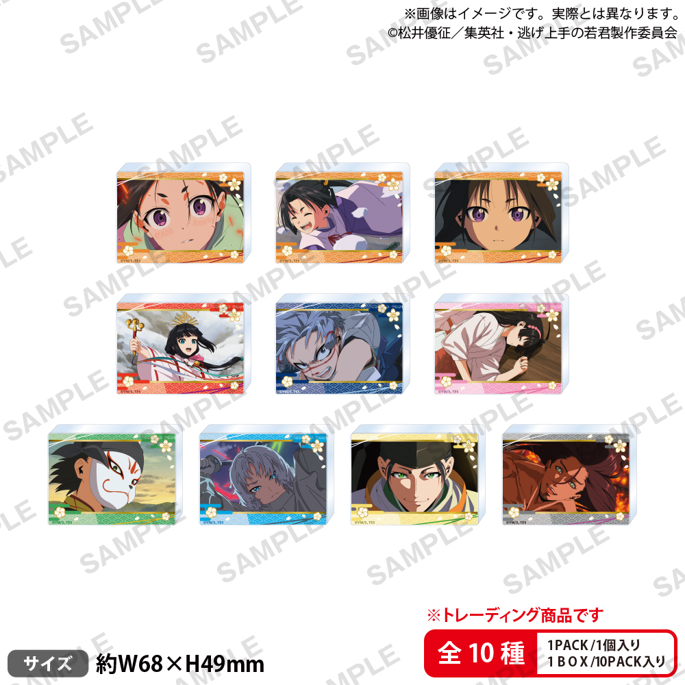 【도망을 잘 치는 도련님 트레이딩 아크릴 블록 명장면 Ver. BOX】 🛒: https://m.site.naver.com/1IxPM 📏높이: 49 mm 📅발매: 2025년 8월 예정 🔕수주마감:...