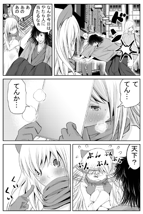 hidegogogogogo's tweet image. 現在発売中のヤングガンガンにて「翠花は少子化担当」第26話が掲載されております。売れない作家にやたらサインをせがむ少女が。しかしこの少女の正体は…どうぞよろしくお願いします。